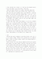 사회복지실천기술론 ) 사회복지사로서의 자기 인식의 중요성에 대해 설명하고 나의 강점과 단점을 분석하고 훌륭한 사회복지사가 되기 위한 나만의 계획을 적으시오 5페이지