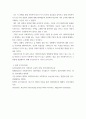 사회복지실천기술론 ) 사회복지사로서의 자기 인식의 중요성에 대해 설명하고 나의 강점과 단점을 분석하고 훌륭한 사회복지사가 되기 위한 나만의 계획을 적으시오 6페이지