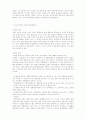 정책결정이론(과정 및 산출지향적 이론)에 대하여 서술하고 각각의 이론의 사례를 들어 서술하시오. 4페이지