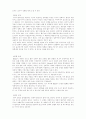 정책결정이론(과정 및 산출지향적 이론)에 대하여 서술하고 각각의 이론의 사례를 들어 서술하시오. 5페이지