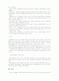 사회복지사회복지행정과 일반행정의 공통점과 차이점에  대하여 서술하시오. 6페이지