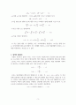 엔트로피와 열역학 제2법칙 3페이지