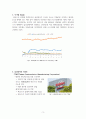 파운드리 산업과 전망 3페이지