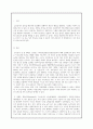 [임상심리학]_심리검사 중 인지검사와 성격검사의 유형과 특징을 설명하라 3페이지