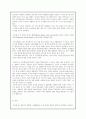 [임상심리학]_심리검사 중 인지검사와 성격검사의 유형과 특징을 설명하라 4페이지
