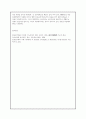 [임상심리학]_심리검사 중 인지검사와 성격검사의 유형과 특징을 설명하라 5페이지