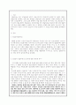 [상담심리학]_정신분석 상담론으로 분석한 영화 앤트원 피셔(Antwone Fisher) 3페이지