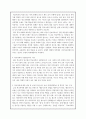 [생활지도와 상담]청소년의 문제행동(예, 학교폭력, 우울, 자살, 가출, 사이버폭력 등)중에서 한 개를 선택하여, 선택한 주제에 대한 일반적 현상(예, 정의, 특징, 원인 등)과 문제행동을 도와주기 위한 접근전략에 대하여 설명하시오 4페이지