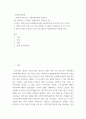사회복지실천론 ) 1 본인이 관심 있는 사회복지분야를 선정한 후 거주하는 지역(시군구)에 해당 분야의 사회복지시설 조사(기관 리스트 정리) 2 2페이지