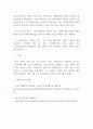 사회복지실천론 ) 1 본인이 관심 있는 사회복지분야를 선정한 후 거주하는 지역(시군구)에 해당 분야의 사회복지시설 조사(기관 리스트 정리) 2 5페이지