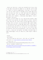 사회복지실천론 ) 사회복지실천의 관점인 환경 속의 인간(person in environment)에 따른 내가 관심 있는 사회복지실천 대상과 문제점 및 사회복지사의 역할에 대해서 기술하시오 6페이지