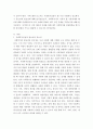 사회복지실천론 ) 사회복지실천의 중요성과 사회복지사의 기본자세 및 태도에 대해서 본인의 사례를 들어서 설명하고, 본인이 사회복지실천에 있어서 어떠한 장단점을 가지고 있는지 사례를 들어 제시하시오 3페이지