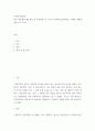 사회복지실천론 ) 접수,사정,계획,개입,평가 및 종결과정으로 나누어 사회복지실천과정을 구체적 사례에 적용시켜 보시오 2페이지