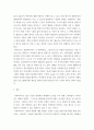 사회복지실천론 ) 접수,사정,계획,개입,평가 및 종결과정으로 나누어 사회복지실천과정을 구체적 사례에 적용시켜 보시오 5페이지