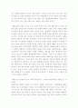사회복지실천론 ) 해결중심모델에 대해 설명하고 사회복지실천의가치와어떻게 부합하는지 서술하시오 3페이지