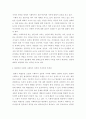 사회복지실천론 ) 해결중심모델에 대해 설명하고 사회복지실천의가치와어떻게 부합하는지 서술하시오 5페이지