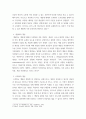 사회복지조사론 ) 사회복지조사 과정 중 조사도구 개발 시 개념화와 조작화를 사례를 활용하여 설명하시오 4페이지