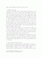 사회복지조사론 ) 사회복지조사 과정 중 조사도구 개발 시 개념화와 조작화를 사례를 활용하여 설명하시오 5페이지