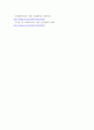 사회복지조사론 ) 사회복지조사 과정 중 조사도구 개발 시 개념화와 조작화를 사례를 활용하여 설명하시오 8페이지