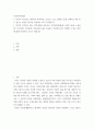 사회복지학개론 ) 본인이 하고싶은 사회복지 분야(아동, 청소년, 노인, 장애인 등)를 선택하고 왜 하고 싶은지 본인의 생각을 작성하여 주시기 바랍니다 2페이지