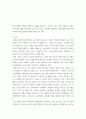 사회복지학개론 ) 본인이 하고싶은 사회복지 분야(아동, 청소년, 노인, 장애인 등)를 선택하고 왜 하고 싶은지 본인의 생각을 작성하여 주시기 바랍니다 3페이지