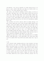 사회복지학개론 ) 본인이 하고싶은 사회복지 분야(아동, 청소년, 노인, 장애인 등)를 선택하고 왜 하고 싶은지 본인의 생각을 작성하여 주시기 바랍니다 4페이지