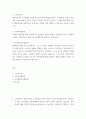 사회복지행정론 ) 고령화 저출산에 대한 사회복지적 접근에서 일자리 창출이 저출산에 가장 큰 영향을 미친다고 생각하는지 찬성 또는 반대의견을 제시하고 토론하시오 2페이지