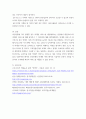 사회학 ) 대면 서비스와 비대면 서비스의 차이점 및 특징들을 비교해서 서술하세요 5페이지