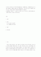 사회학 ) 로스만의 기본모델 세 가지(지역사회개발모델, 사회계획모델, 사회행동모델) 중 하나를 선택하여 구체적인 예를 들어 설명하십시오 2페이지