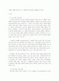 사회학 ) 로스만의 기본모델 세 가지(지역사회개발모델, 사회계획모델, 사회행동모델) 중 하나를 선택하여 구체적인 예를 들어 설명하십시오 3페이지