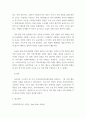 사회학 ) 로스만의 기본모델 세 가지(지역사회개발모델, 사회계획모델, 사회행동모델) 중 하나를 선택하여 구체적인 예를 들어 설명하십시오 4페이지
