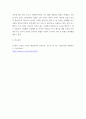 사회학 ) 사람들의 소비에 대한 나의 생각 5페이지