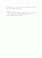 사회학 ) 한국의 재벌에 대한 본인의 전체적인 견해는 긍정적인가, 부정적인가 각종 장점에 불구하고 가장 큰 문제는 무엇이라고 보는가 이를 해소하기 위한 실행가능하고 현실적인 방안을 제시하라 4페이지