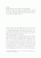 사회학개론 ) 대중문화가 사회에 미치는 영향이 무엇인지 자신의 생각을 제시하세요 2페이지