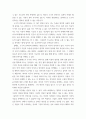 삶과 윤리 ) 아리스토텔레스의 덕윤리를 적용해서 안락사에 관해서 논하시오 4페이지