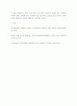 상담심리학 ) 개인상담과 집단상담에 대해서 각 상담의 개념과 사례를 서술하고 효과와 차이점을 비교하여 서론, 본론, 결론의 형식으로 서술하십시오 6페이지