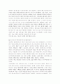 상담심리학 ) 정신역동 상담이론의 중요한 개념과 이론을 설명하고, 이론에 개인적인 삶이 어떻게 적용되는지에 대한 의견을 덧붙여 서론, 본론, 결론의 형식으로 서술하십시오 4페이지