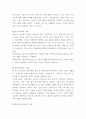 상담심리학 ) 정신역동 상담이론의 중요한 개념과 이론을 설명하고, 이론에 개인적인 삶이 어떻게 적용되는지에 대한 의견을 덧붙여 서론, 본론, 결론의 형식으로 서술하십시오 5페이지