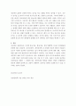 상담심리학 ) 정신역동 상담이론의 중요한 개념과 이론을 설명하고, 이론에 개인적인 삶이 어떻게 적용되는지에 대한 의견을 덧붙여 서론, 본론, 결론의 형식으로 서술하십시오 6페이지