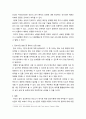상담심리학 ) 특성-요인 상담의 과정을 단계별로 서술하고 상담자 관점에서 1단계인 정보수집 방법 중 어떤 방법으로 적용해서 상담할 것인지 서술하시오 4페이지
