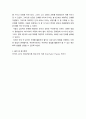 상담심리학 ) 특성-요인 상담의 과정을 단계별로 서술하고 상담자 관점에서 1단계인 정보수집 방법 중 어떤 방법으로 적용해서 상담할 것인지 서술하시오 5페이지