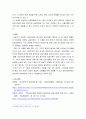 상담이론과실제 ) 정신분석 상담이론과 분석치료 상담이론의 공통점과 차이점을 비교 분석하시오 6페이지