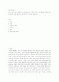 생산운영관리 ) 내가 글로벌 한식 세계화 프로젝트를 만드는 기획전무라면, 어떤 제품을 어떻게 개발할 것인지 생산운영관리를 총 망라하여 기획서를 제출하시오 2페이지
