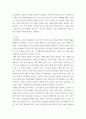 생산운영관리 ) 내가 글로벌 한식 세계화 프로젝트를 만드는 기획전무라면, 어떤 제품을 어떻게 개발할 것인지 생산운영관리를 총 망라하여 기획서를 제출하시오 5페이지