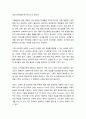 생활지도와 상담 ) 청소년들의 중독 중 관심주제를 선택하여(인터넷 중독, 게임중독, 도박중독, 성중독 등) 본인의 생각을 서술하시오 4페이지