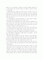 세계 인구는 빠르게 증가 ) 개발도상국들과 비교하여  왜 그러했는지 또 이러한 현상에 대한 그 이유와 원인이 무엇인지에 대해 종합적으로 알아보고 자신의 의견을 서술하시오 3페이지