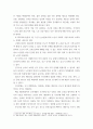 세계 인구는 빠르게 증가 ) 개발도상국들과 비교하여  왜 그러했는지 또 이러한 현상에 대한 그 이유와 원인이 무엇인지에 대해 종합적으로 알아보고 자신의 의견을 서술하시오 4페이지