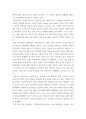 세계영화사 ) 문화대혁명 이후 전반적인 중국 현대 영화사 6페이지