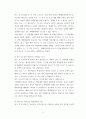 세무회계 ) 법원 판례에 대하여 각 심급별로(1심, 2심, 대법원 등) 원고, 피고, 판사의 생각을 정리 3페이지