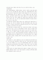 세법 ) 세금과 관련된 모든 주제 - 조세일보, 세정일보, 세정신문 등 조세전문지 또는 세금과 관련된 대법원 판례 및 조세심판원 결정 사례를 참조하여 작성 4페이지
